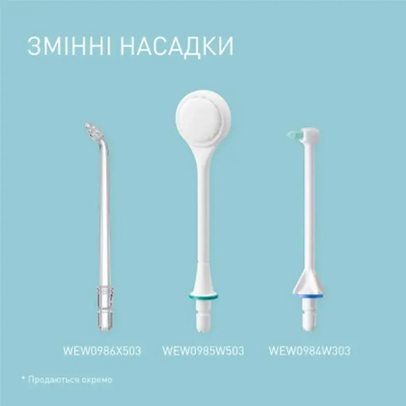 Іригатор Panasonic EW1614W520 - фото 8