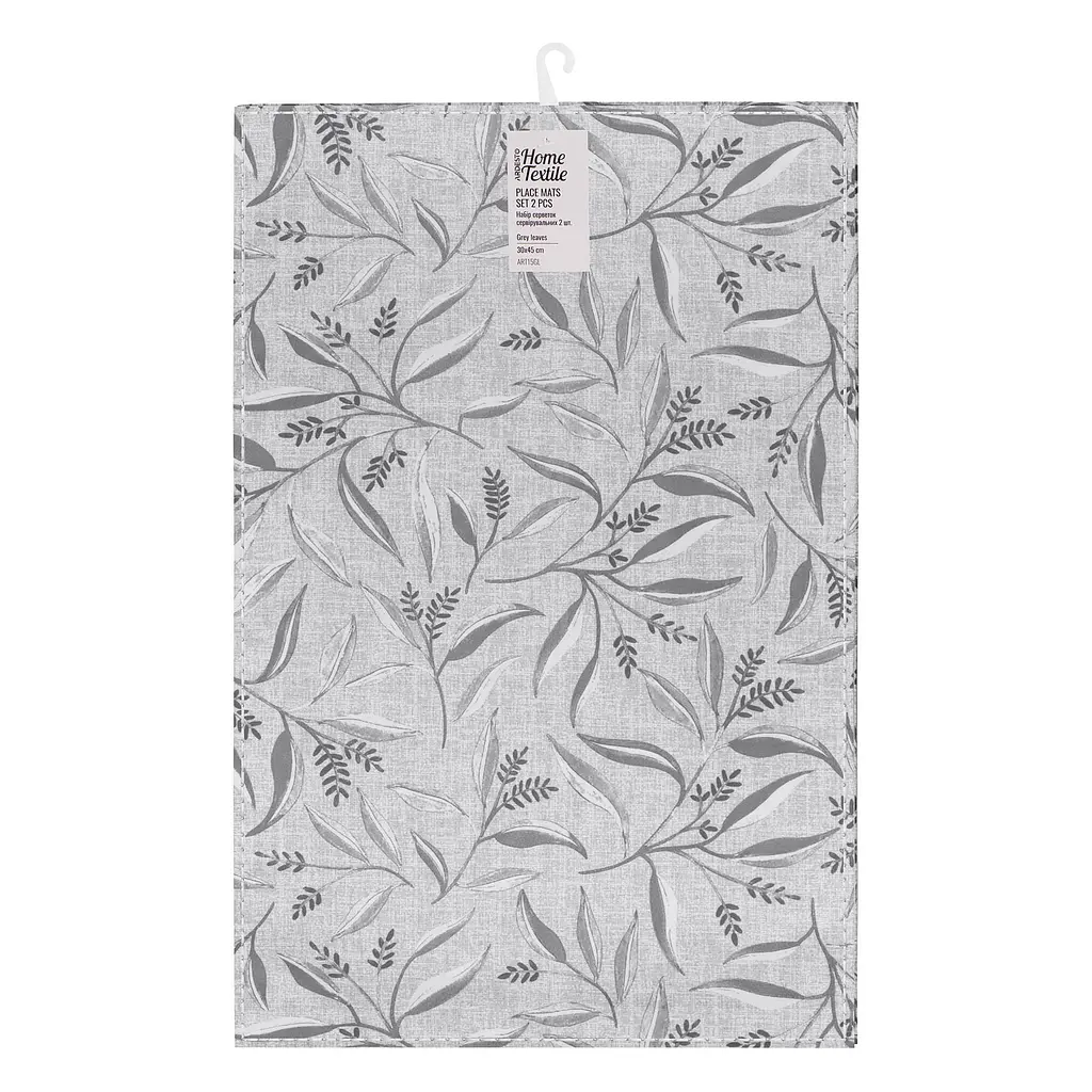 Набір серветок Ardesto Grey leaves 30х45см, 100% поліестер, cірий (ART15GL)