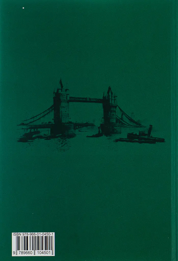 Пригоди Шерлока Холмса. Том ІІІ - Артур Конан Дойл - фото 2