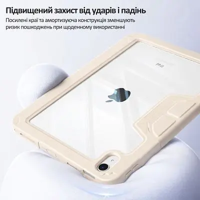 Чохол до планшета BeCover Rugged Origami Transparent Apple iPad 10.9" (2022/2024) / iPad (A16) 2025 11" Beige (714970) - фото 6