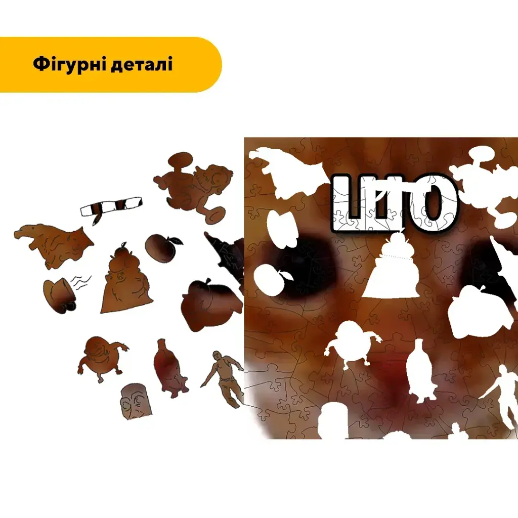 Дерев'яний фігурний пазл puzzlean Шо, А3, Картонна коробка 200 елементів - фото 3