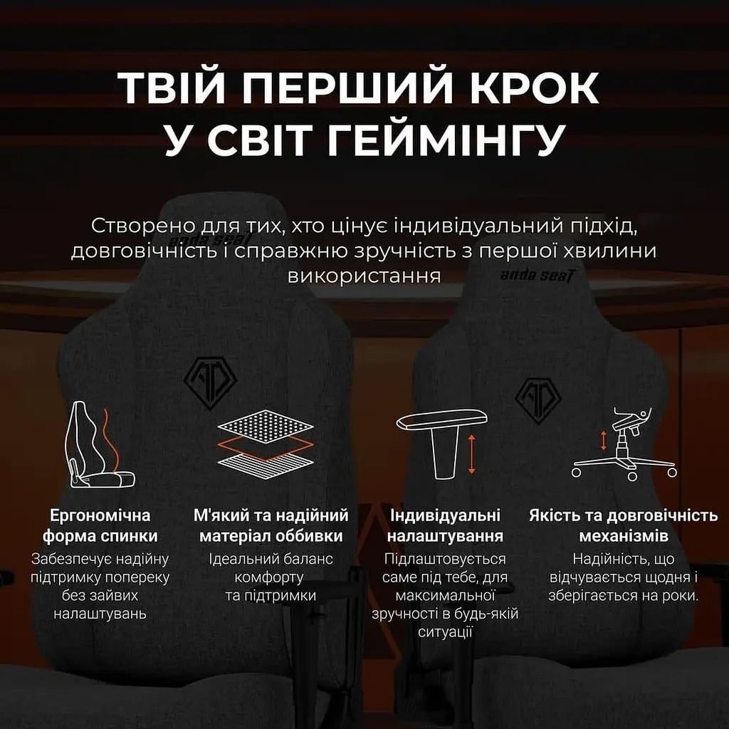 Ігрове крісло Anda Seat Novis XL Fabric Gray (AD23-XL-01-G-F) - фото 11