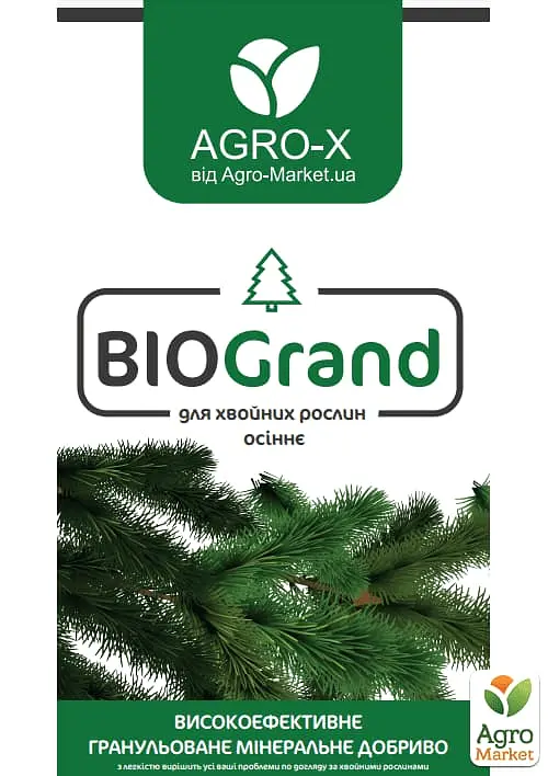 Гранульоване мінеральне добриво Agro-x BIOGrand БІОГранд для хвойних рослин осіннє 1 кг (47919) - фото 2