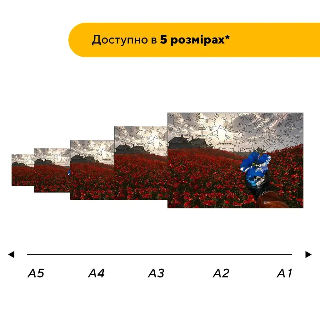 Дерев'яний фігурний пазл puzzlean Польова аномалія, А3, Картонна коробка 200 елементів - фото 2