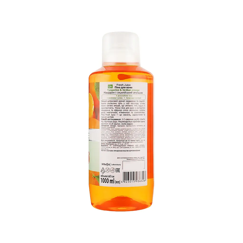 Піна для ванн Fresh Juice Tangerine & Sicilian Orange 1000 мл (4823015936326) - фото 2