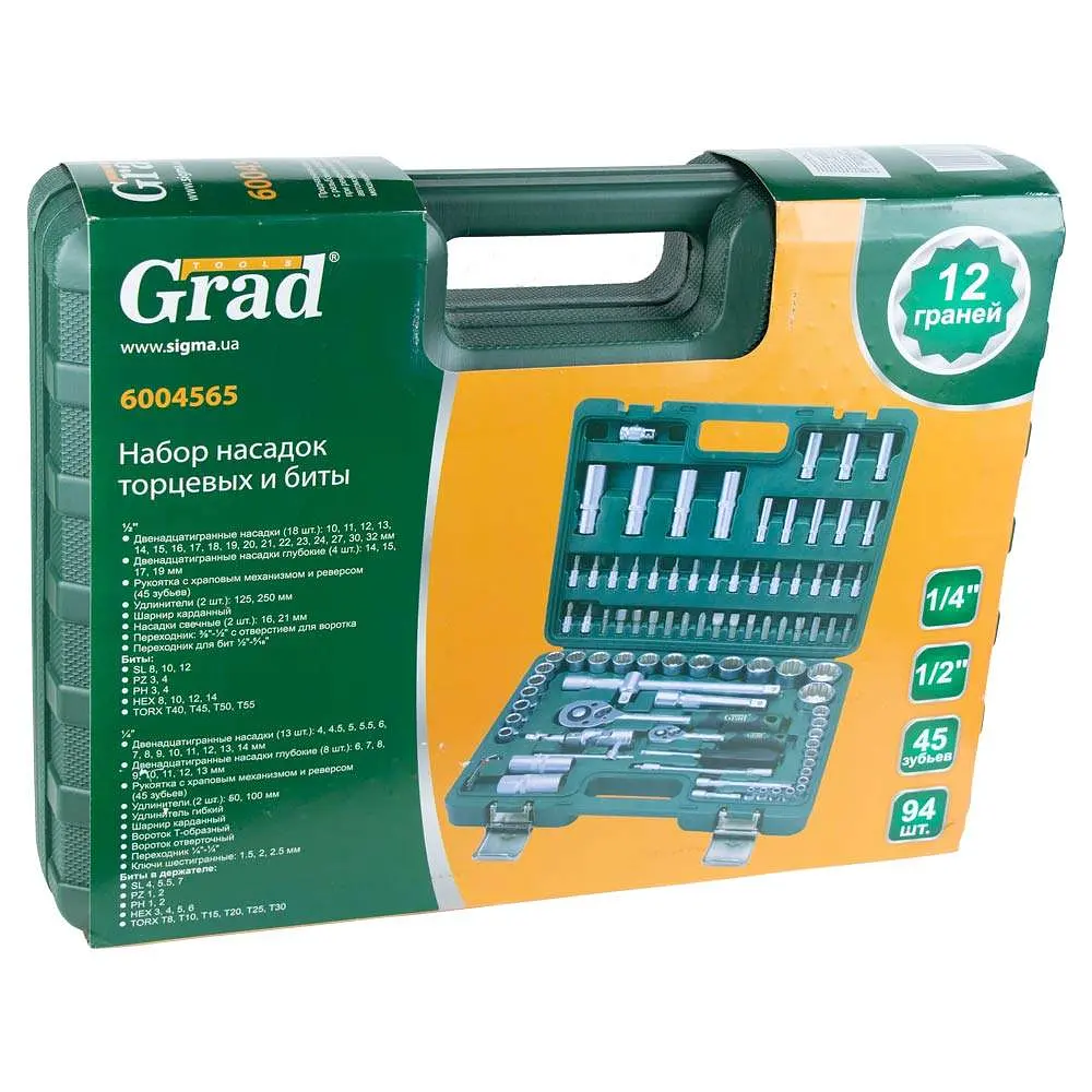 Набір насадок торцевих і біт Grad 1/4", 1/2" 94 шт (12 граней) (6004565) - фото 6