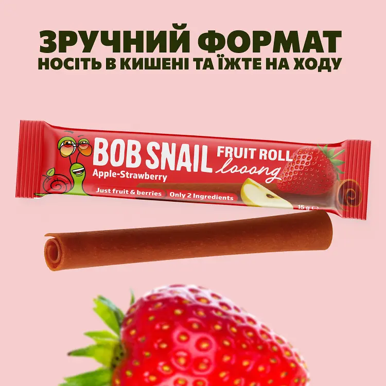 Натуральная фруктово-ягодная конфета Bob Snail Fruit Roll Looong яблочно-клубничная 15 г  - фото 2