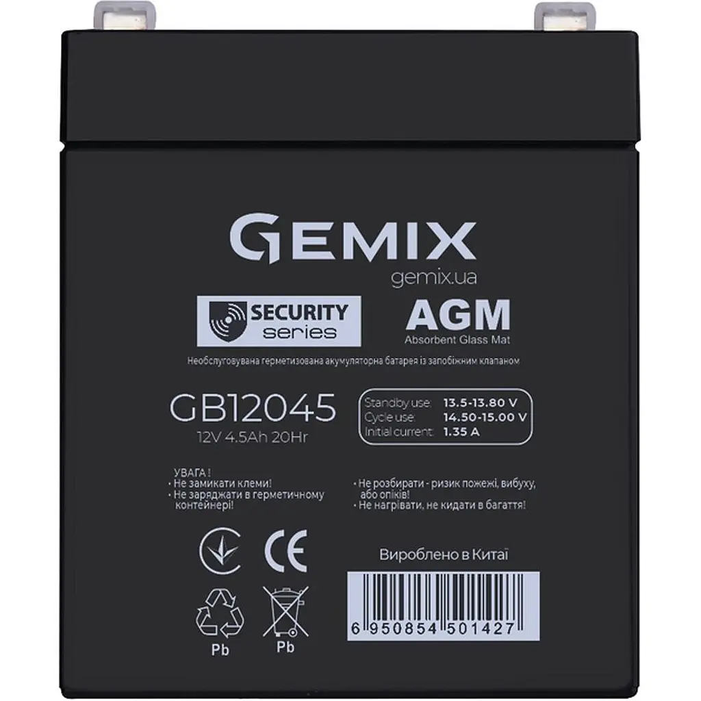 Акумулятор Gemix AGM 12V (12V/4.5Ah/54Wh) (GB12045) [112462] - фото 2