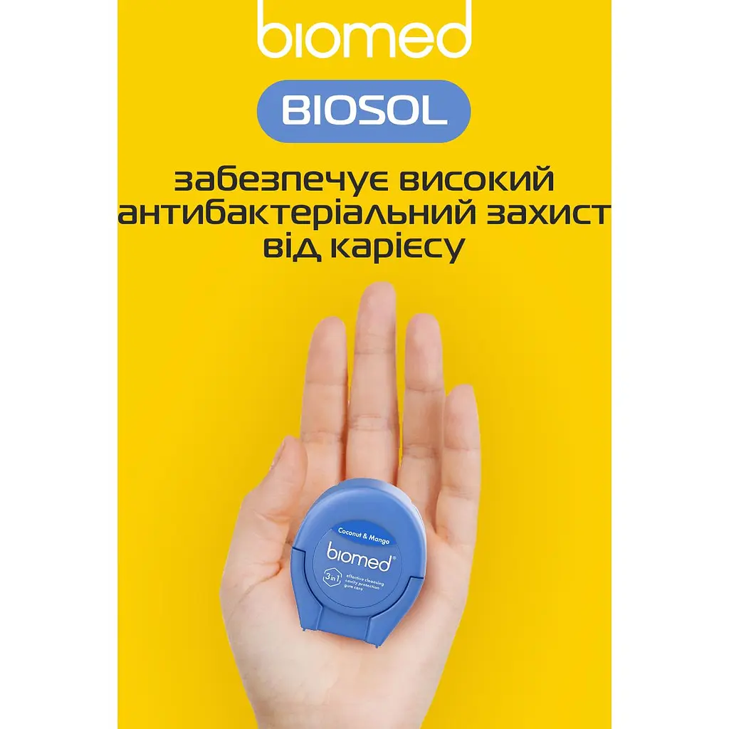 Зубна нитка Biomed Coconut&Mango 50 м - фото 7