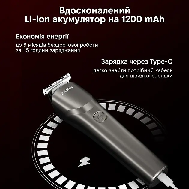 Тример Enchen Beardo 2 Trimmer - фото 5