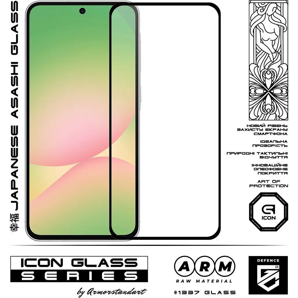 Защитное стекло Icon Glass ArmorStandart для Samsung A37 5G (ARM89653) [163058] - фото 2