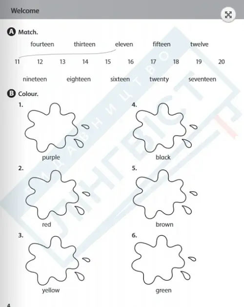 Imagine for Ukraine 3 Workbook НУШ - Стів Білсборо - фото 3