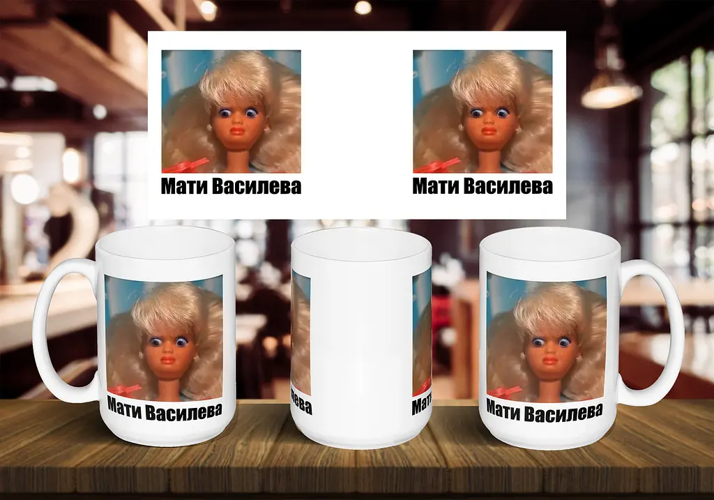 Чашка "Мати Василева" 425, Жовта