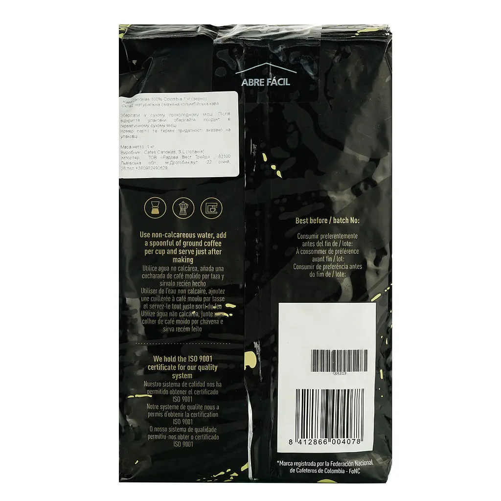 Кава Candelas 100% Colombia в зернах 1 кг - фото 5