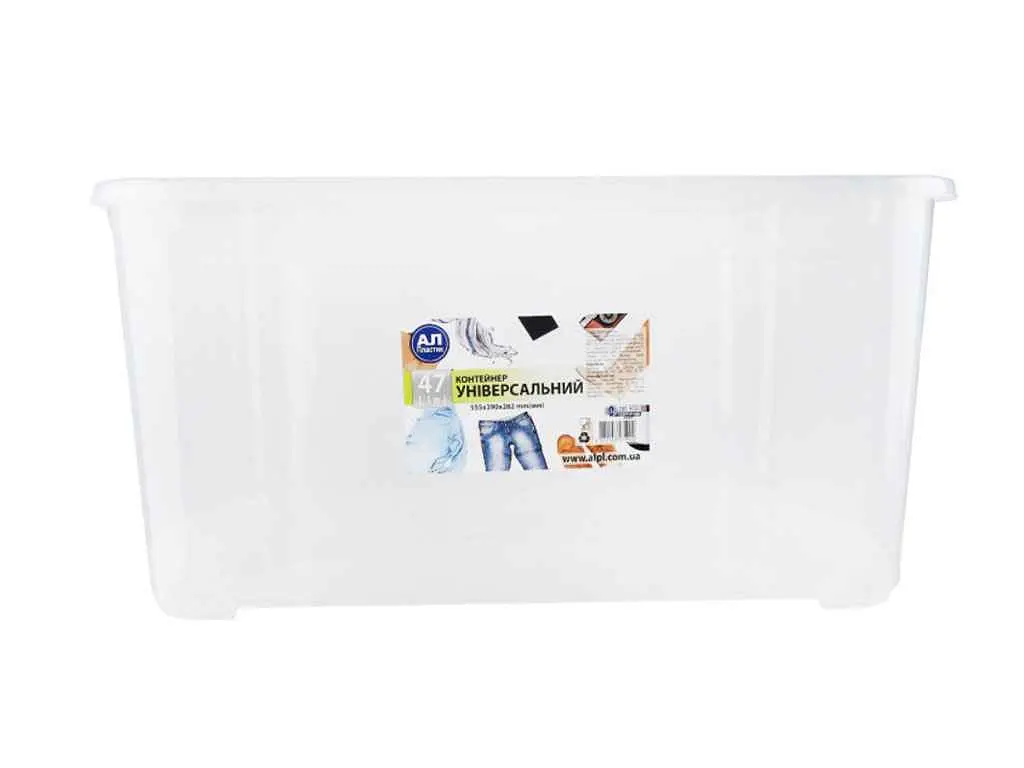 Контейнер AL-PLASTIK 47л Easy Box 4820143571900