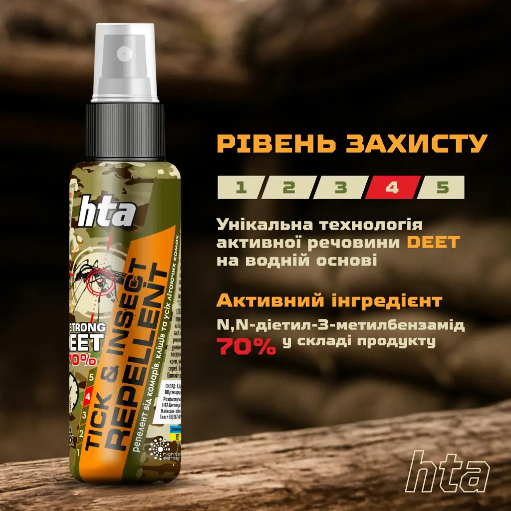 Спрей від комах HTA Strong Deet 70% 100 мл (4820159543946) - фото 4
