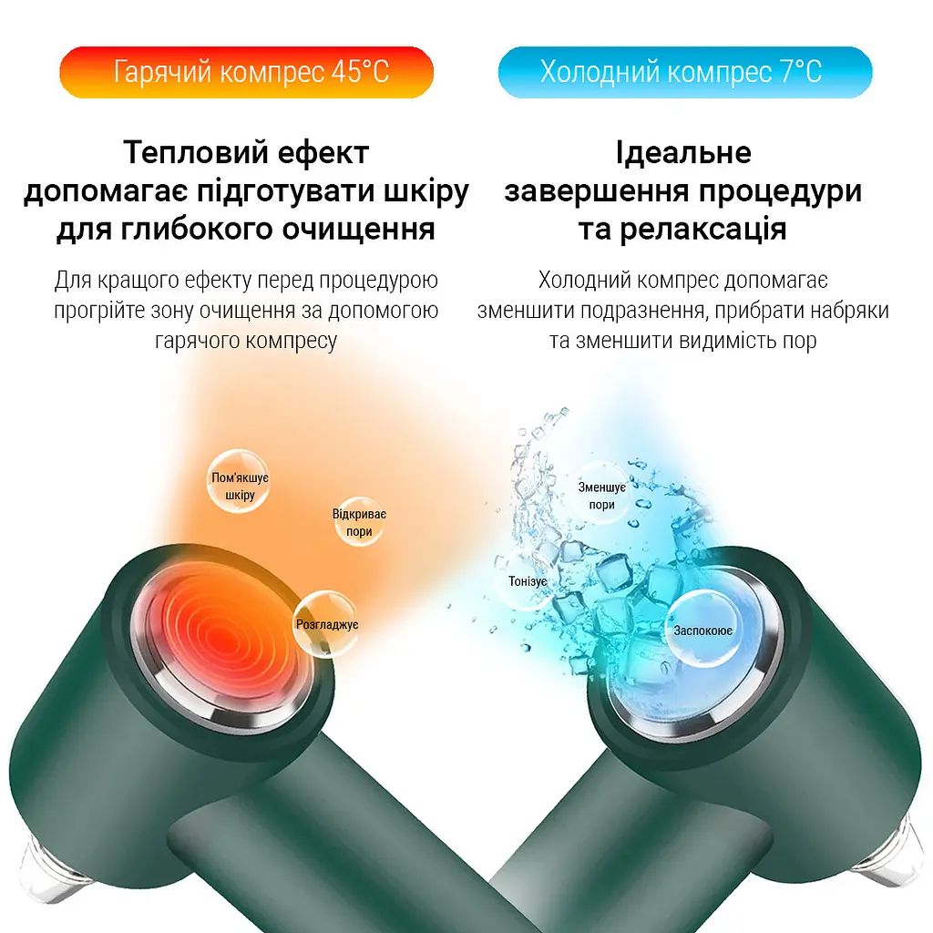 Очищувач шкіри та пор AIMED Vision Pore Cleaner Hot&Cold вакуумний з камерою зелений - фото 6