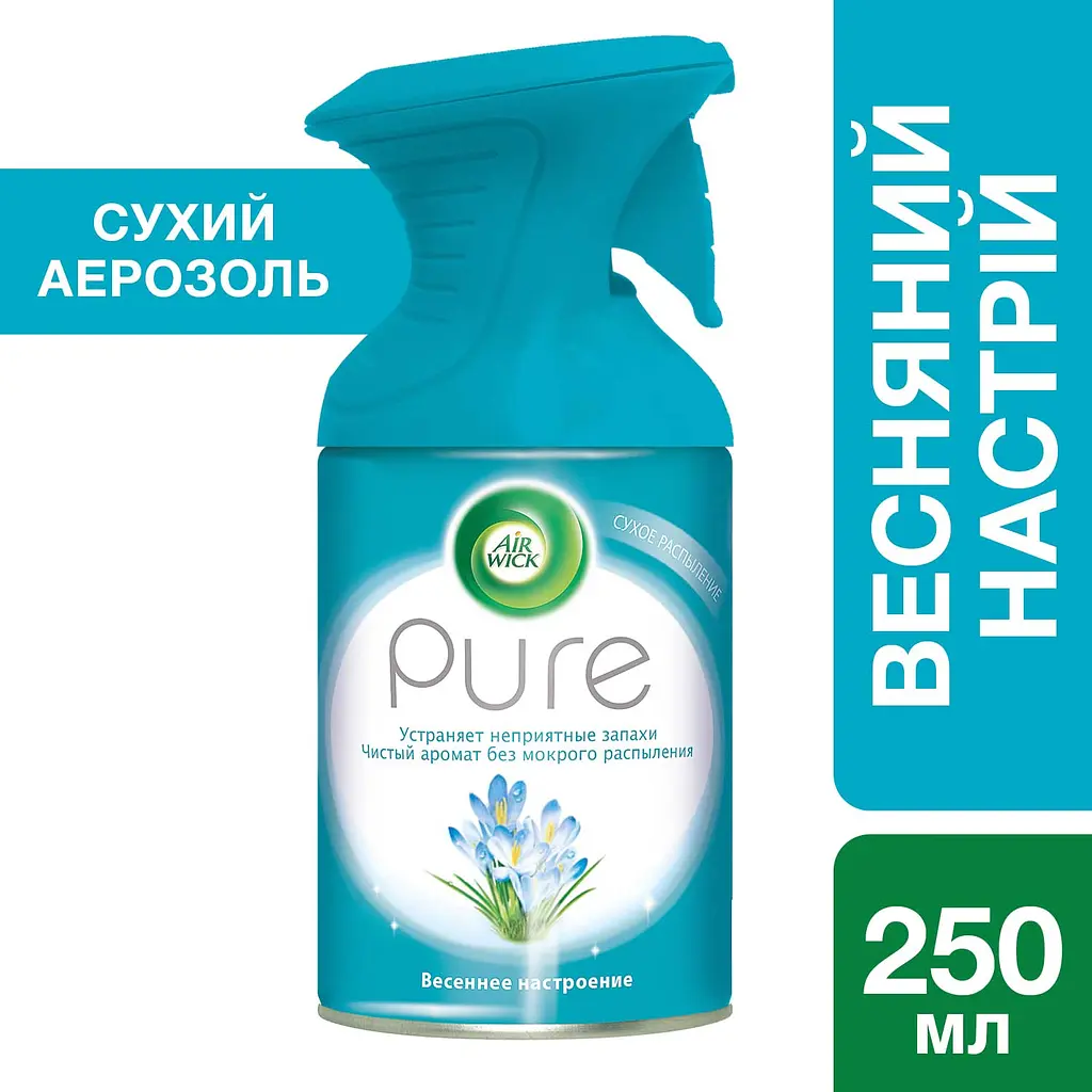 Освіжувач повітря Air Wick Pure Весняний настрій 250 мл - фото 2