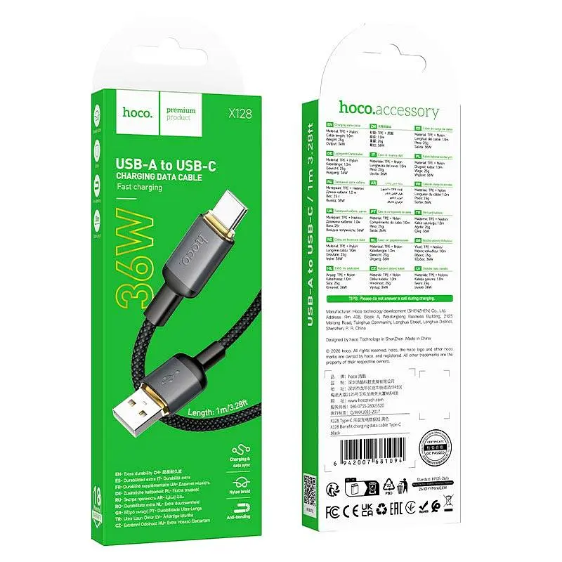 Кабель HOCO Type-C Benefit charging data cable X128 1m, 36W - фото 2