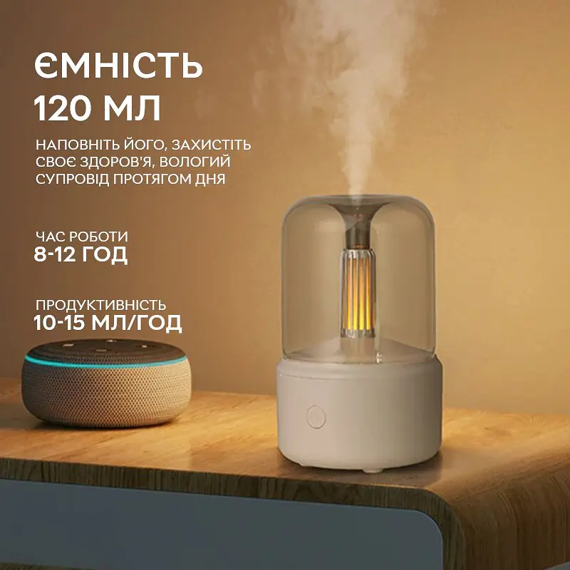 Портативний зволожувач повітря та аромадифузор Kinscoter DQ-702 120 мл, білий - фото 3
