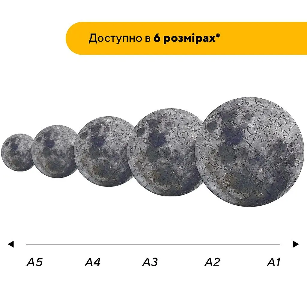 Пазл деревяний Таємничий Місяць, А3, Картонна коробка 200 елементів - фото 2