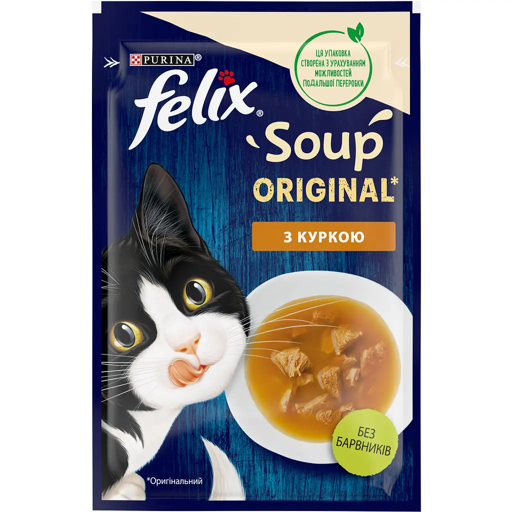 Вологий корм для котів Felix Soup з куркою 1.44 кг (30 шт. х 48 г) - фото 2