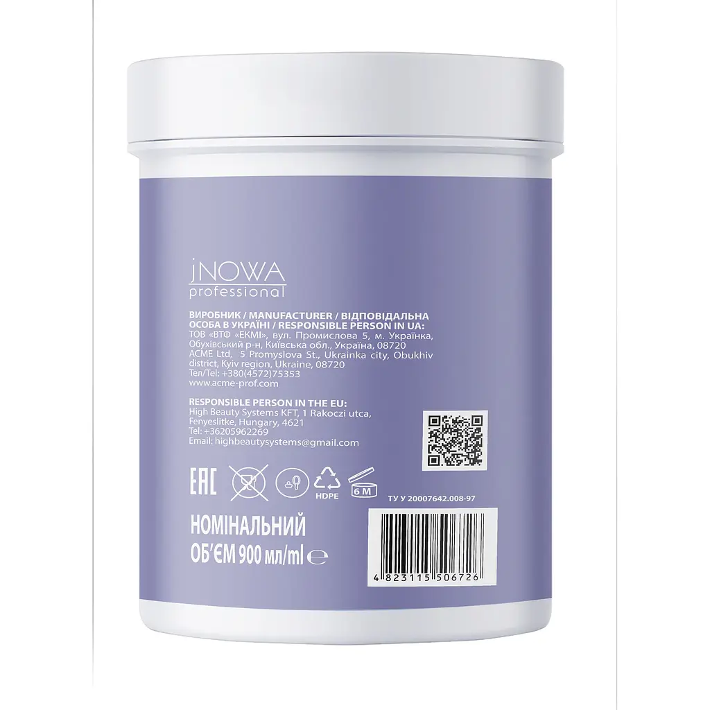 Маска для волосся Estern Blondify Blonde Care 900 мл - фото 3