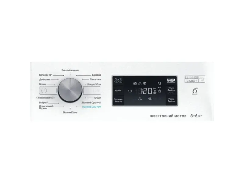 Прально-сушильна машина Whirlpool FFWD 8649 BV UA - фото 3