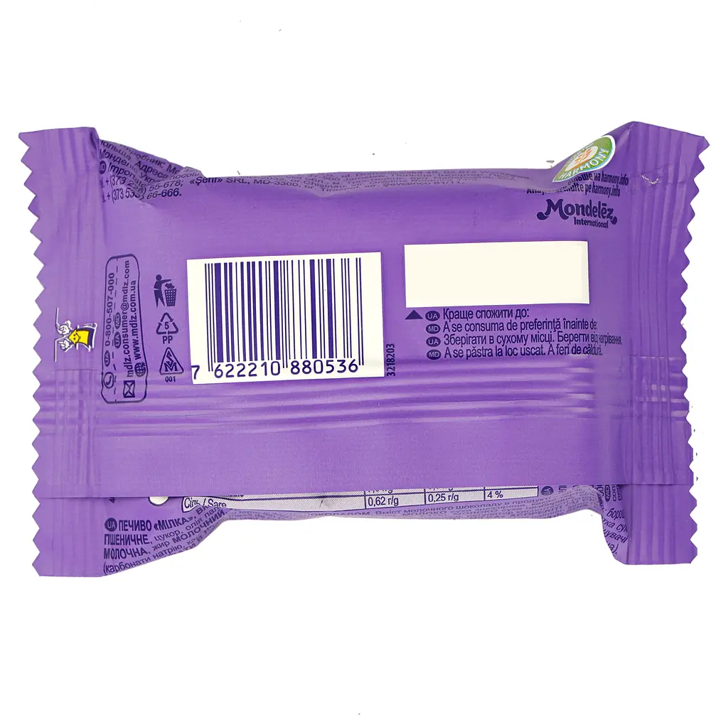 Печенье Milka Choco Cow 40 г - фото 2