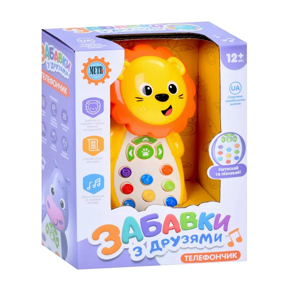 Развивающий телефон "Развлечения с друзьями" Metr+ M 5773ABC(Yellow) 13 см, украинский - фото 2