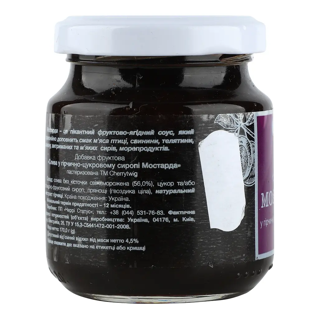 Мостарда Cherry Twig Слива в горчично-сахарном сиропе 170 г (830163) - фото 2