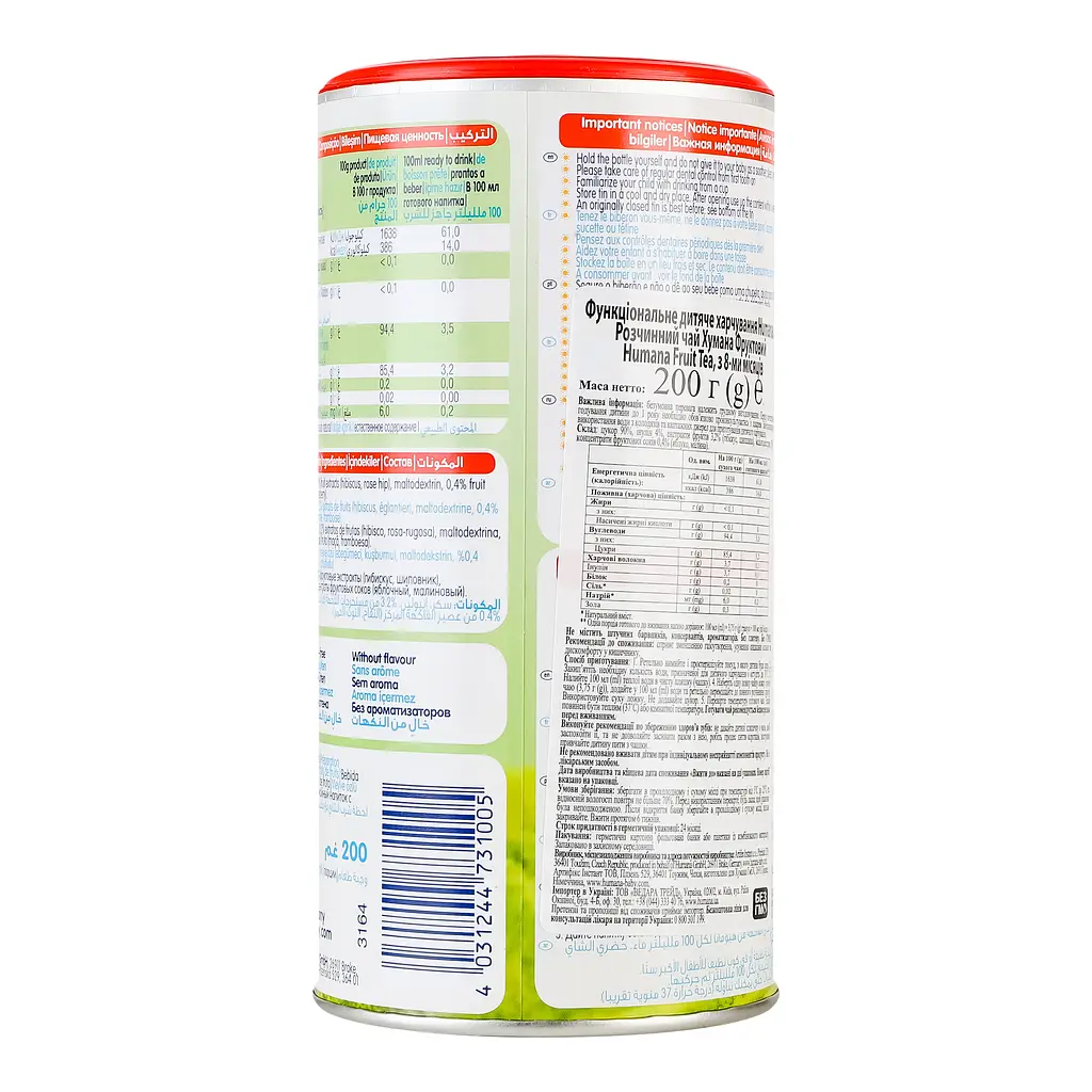 Детский чай Humana Фруктовый, 200 г - фото 4