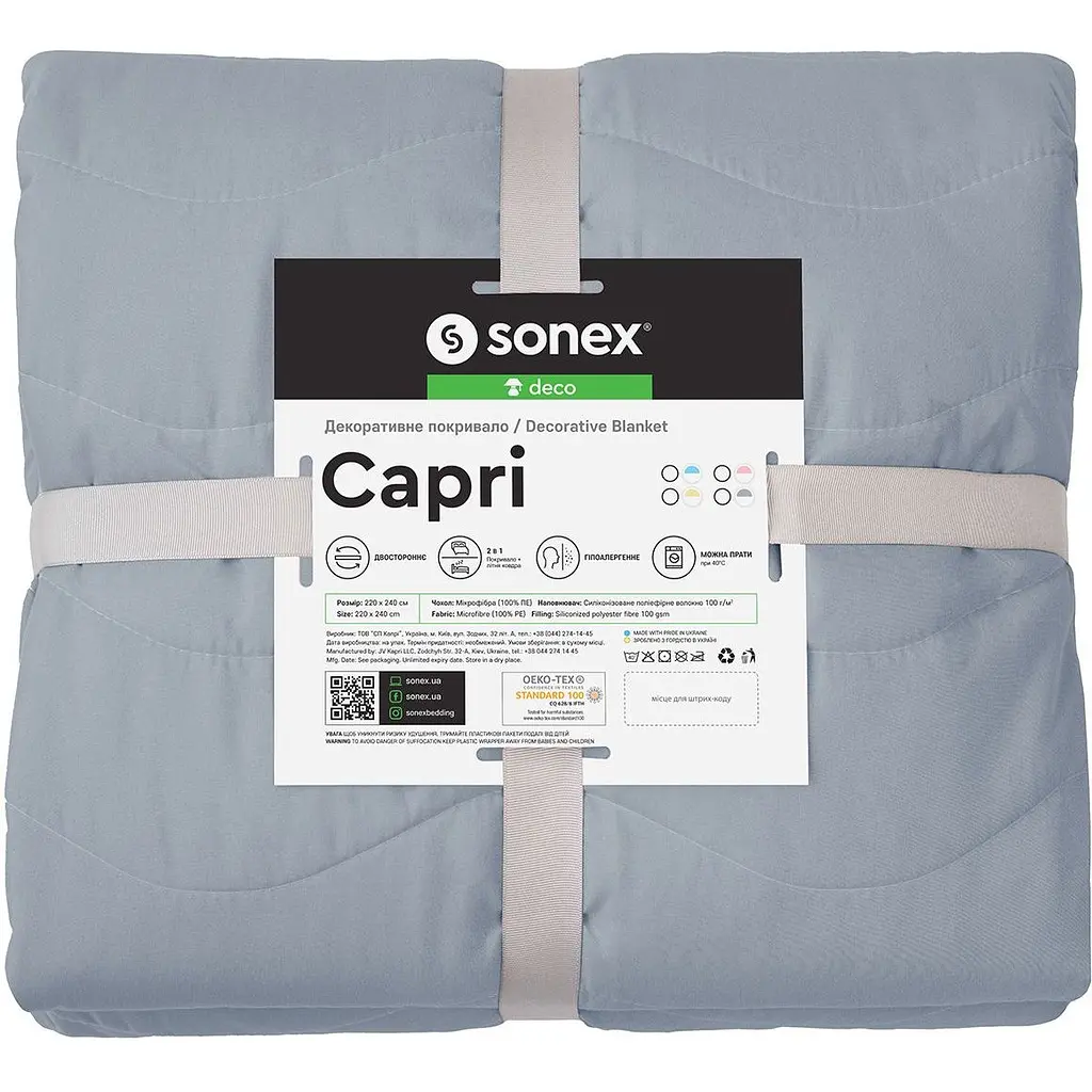 Декоративне покривало Sonex Capri 220х240 см сіре з білим (SO102405) - фото 10