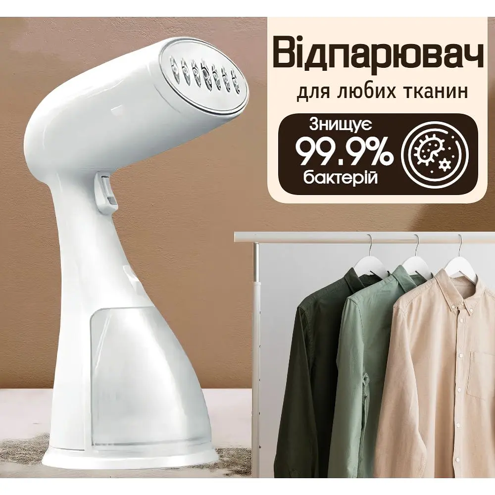 Відпарювач для одягу RAF 1500 Вт білий - фото 3