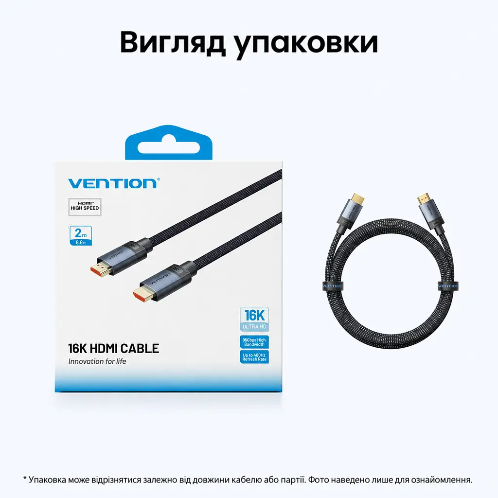 Кабель HDMI Vention ALVHH 2.2 16K 60 Гц 2 м сірий (ALVHH) - фото 2