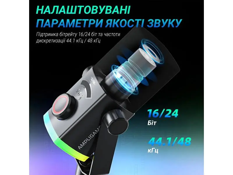Мікрофон студійний/ для стрімінгу, подкастів Fifine AM8Prot Black - фото 6
