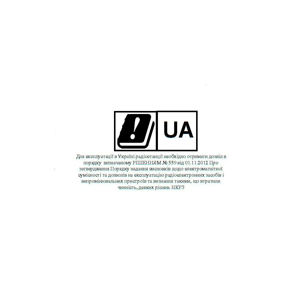 Портативна рація Baofeng UV-82 - фото 7