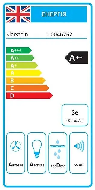 Вытяжка Klarstein ZenFusion T 210 Вт (10046762) - фото 8