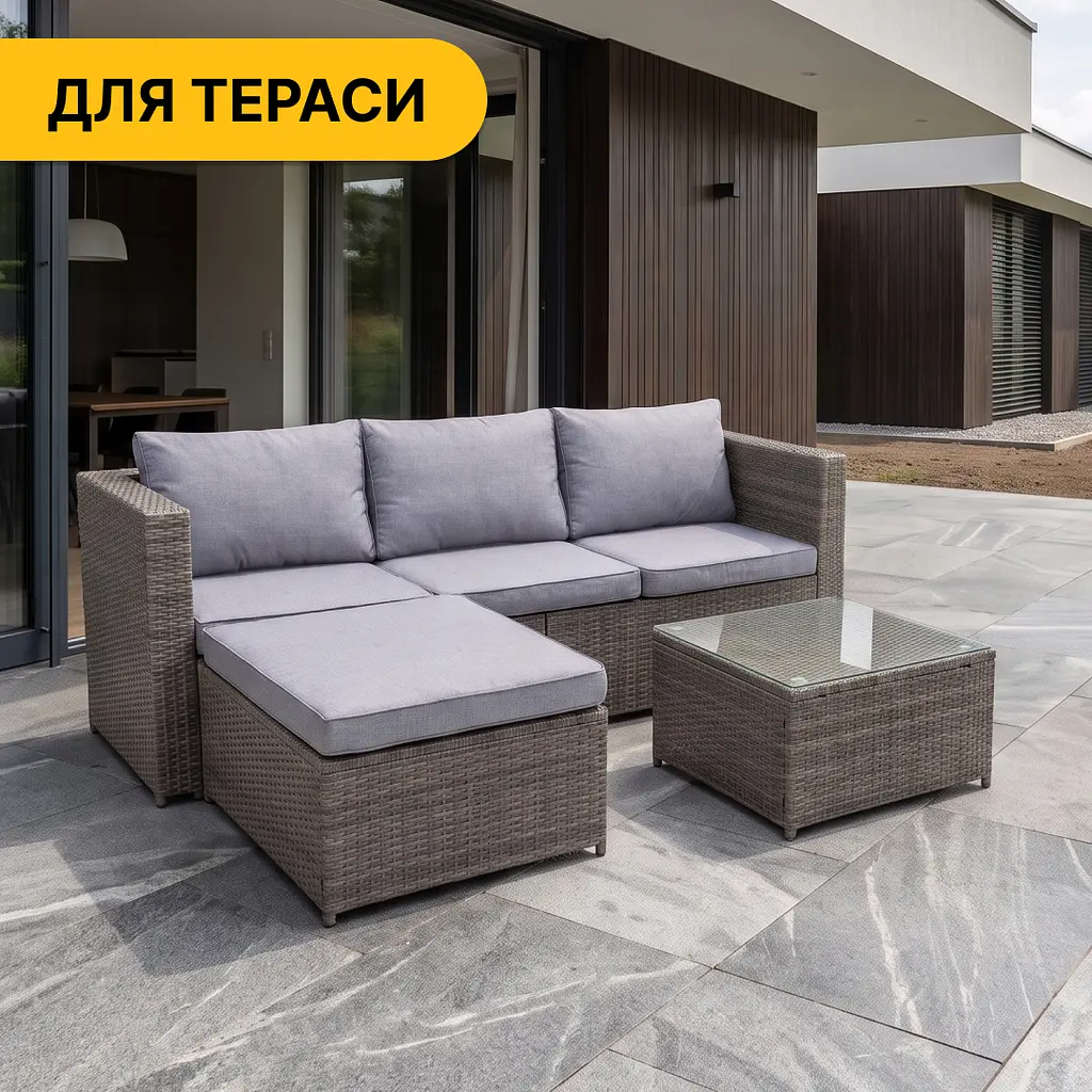 Комплект садових меблів LEOBRO Lounge Set 3-в-1 (LB-1057) - фото 2