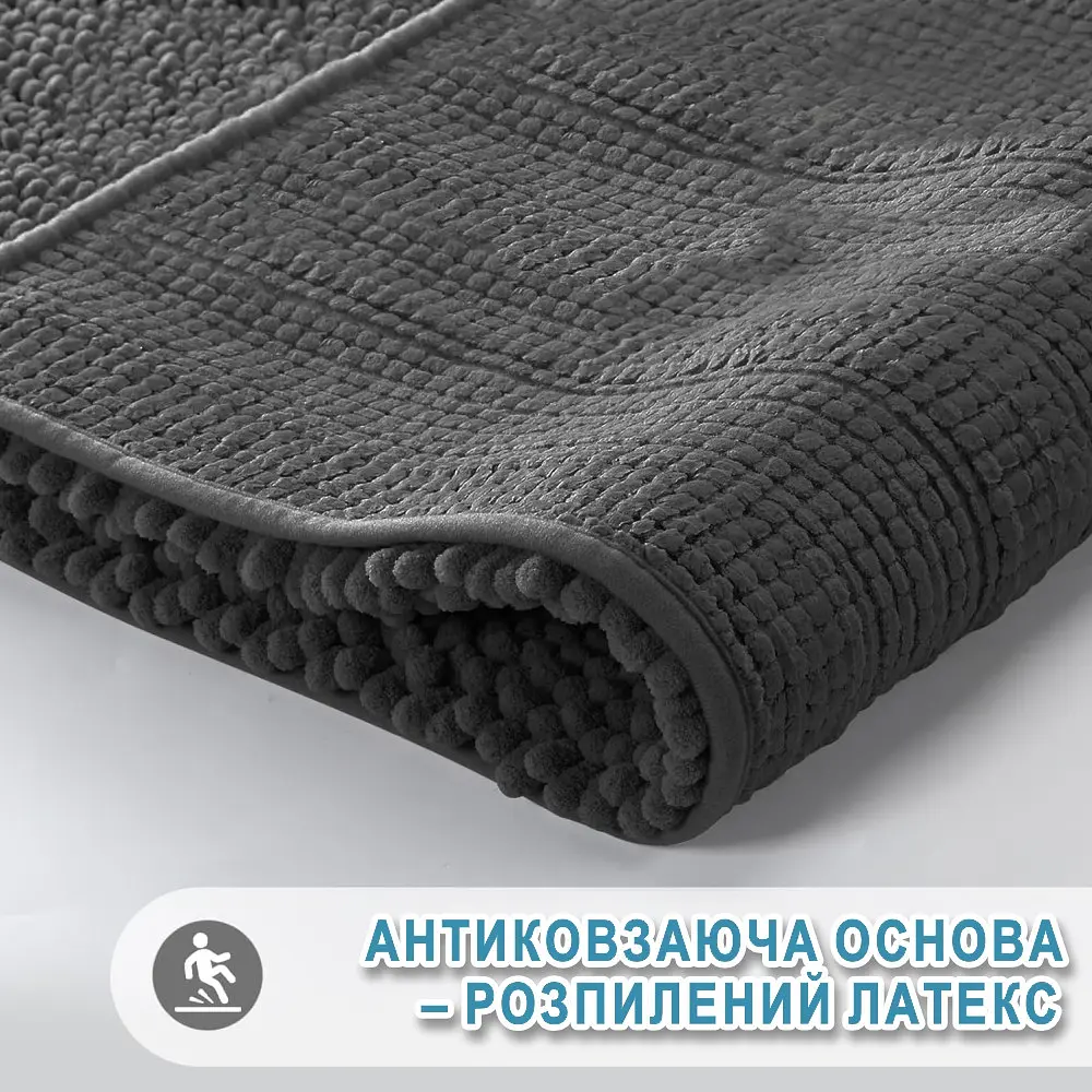 Роскошный шениловый коврик для ванной комнаты Aquarius 50х120 см. Графит - Ультрамягкий, поглощающий - фото 6