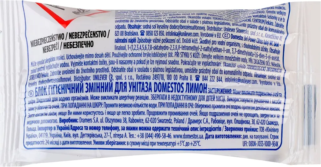 Блок для унитаза гигиенический Domestos 3in1 Power Citrus сменный 35 г - фото 2