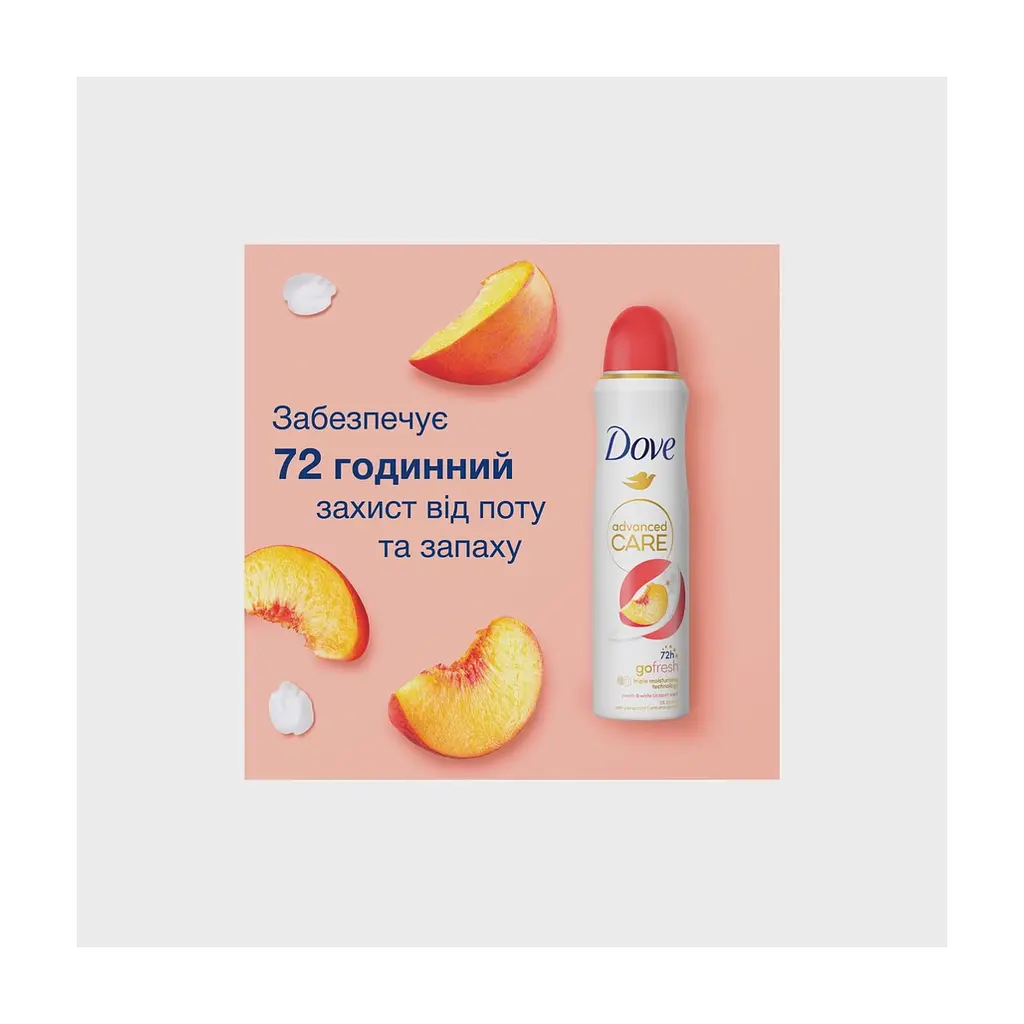 Антиперспірант Dove Персик та білі квіти 150 мл (8720181444524/8720181443572) - фото 6