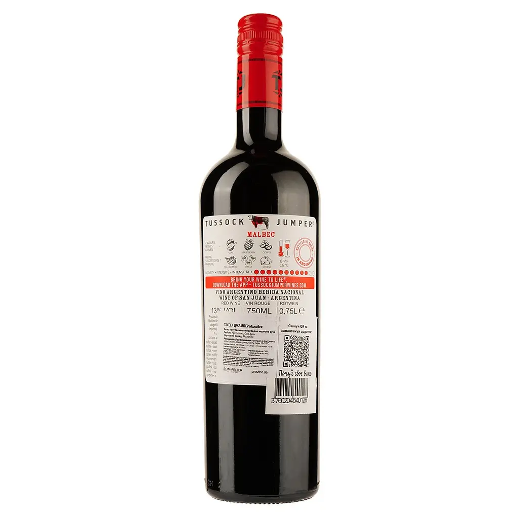 Уцінка. Вино Tussock Jumper Malbec, червоне, сухе, 0,75 л - фото 2