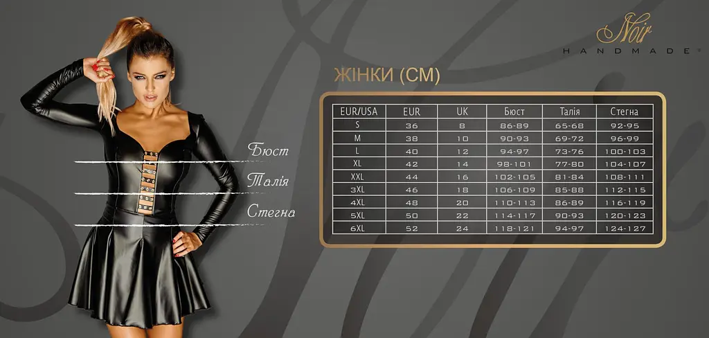 Комбінезон з мокрим ефектом Noir Handmade F293, 3XL - фото 5
