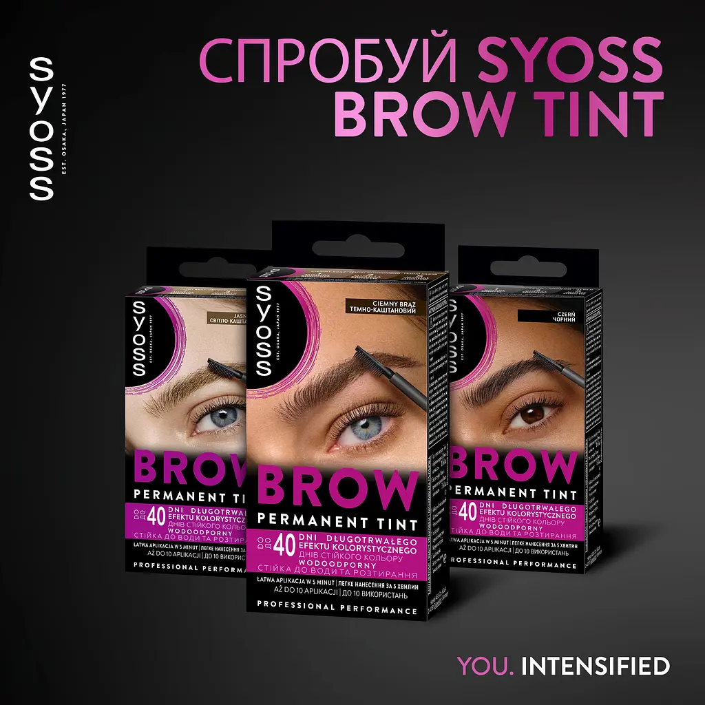 Уцінка. Стійка фарба для брів Syoss Brow Tint 4-1 темно-каштановий 17 мл - фото 15