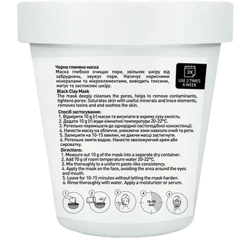 Чорна глиняна маска для обличчя Joko Blend Black Сlay Mask, 80 г - фото 2