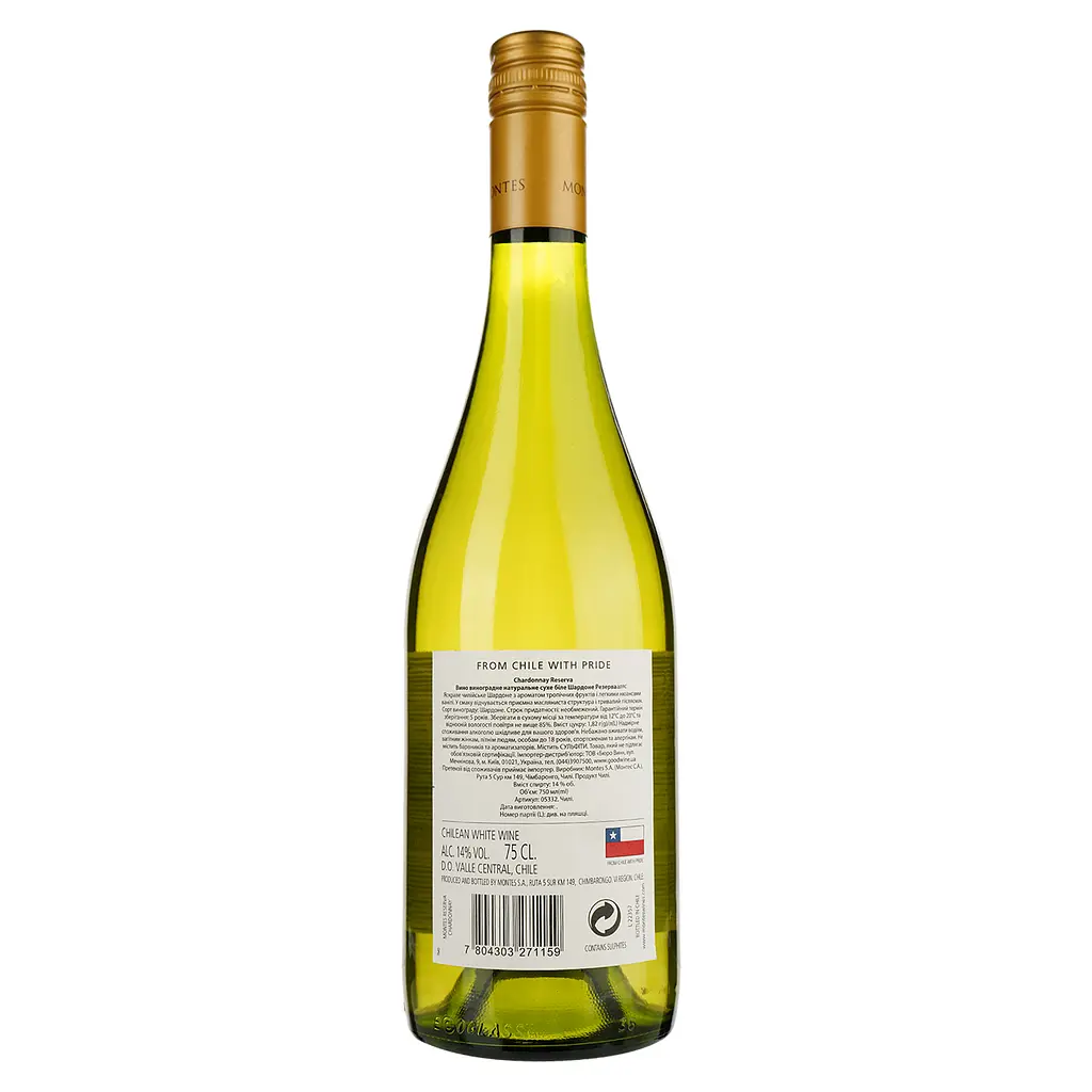 Вино Montes Chardonnay Reserva, біле, сухе, 13,5%, 0,75 л (5332) - фото 2