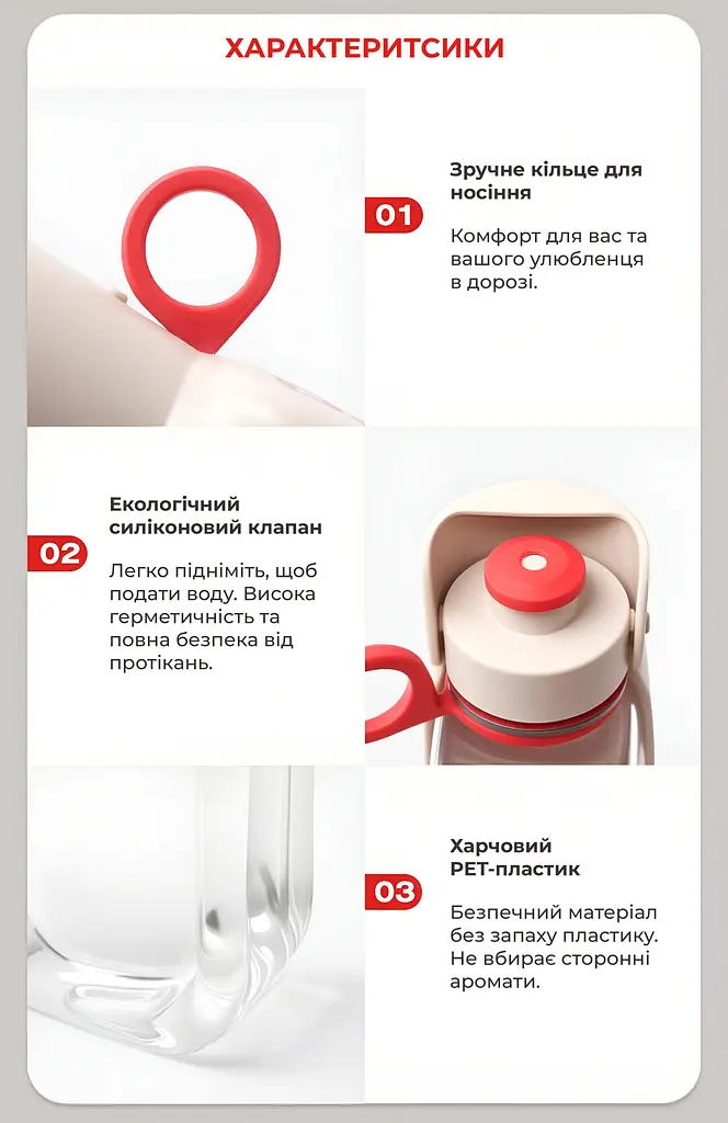 Дорожня складна поїлка для собак PetStar 350 мл зелена - фото 4