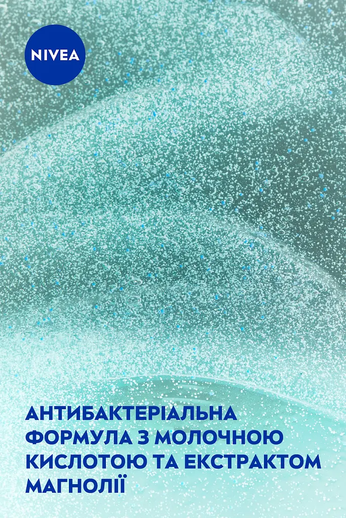 Щоденний гель-скраб для вмивання NIVEA Очищення пор 150 мл (81963) - фото 5