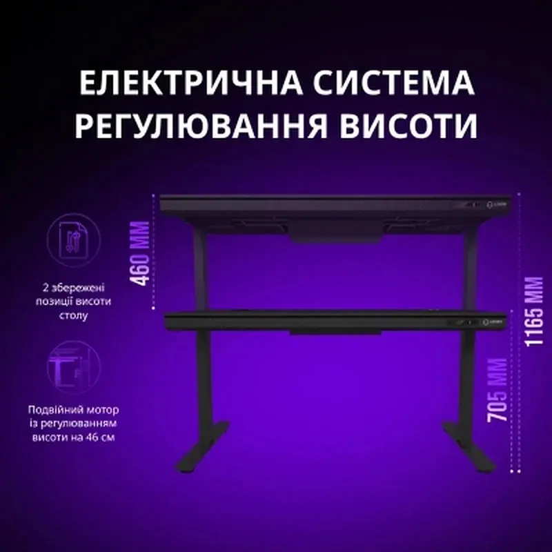 Комп'ютерний стіл Lorgar PRO 80G Glass Black (LRG-DP80G) - фото 8